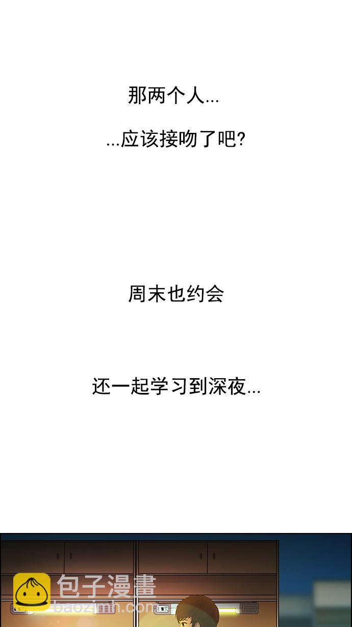 DICE-骰子 - [第9話] 向前走三步(1/2) - 1