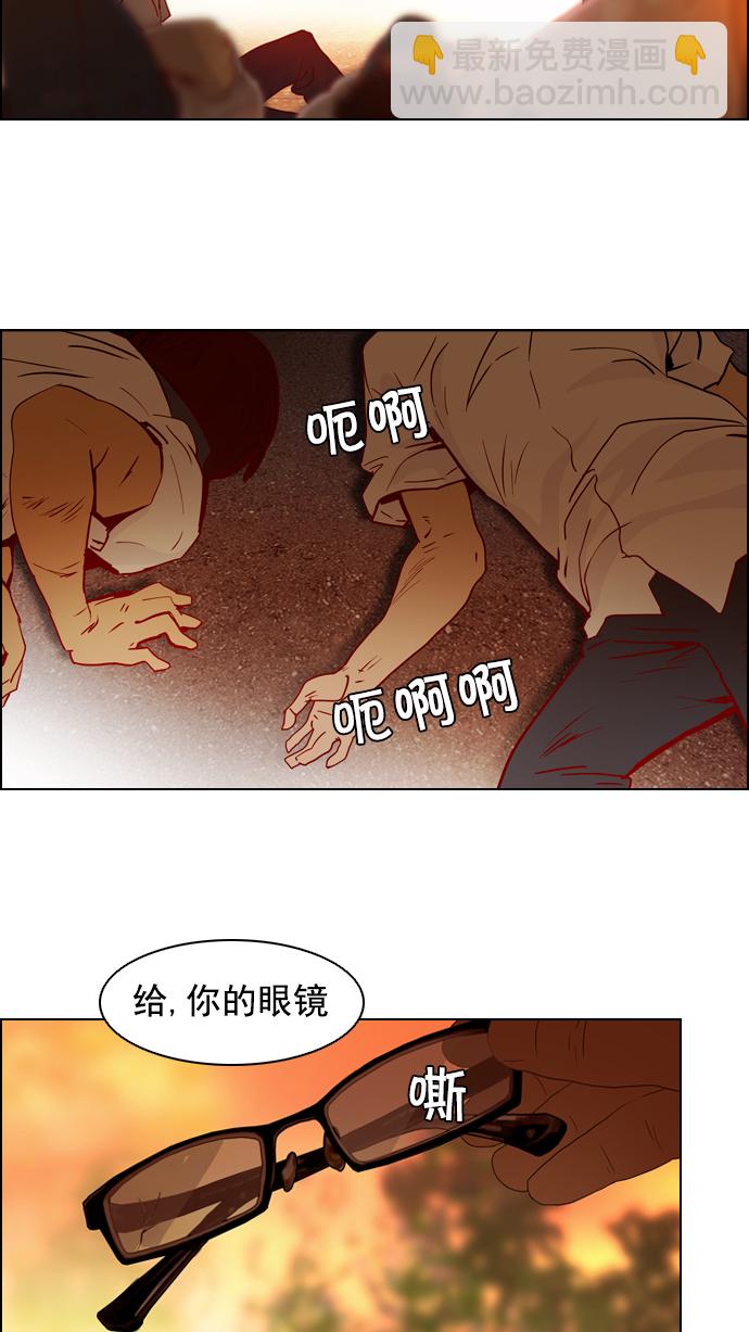 DICE-骰子 - [第9話] 向前走三步(1/2) - 2