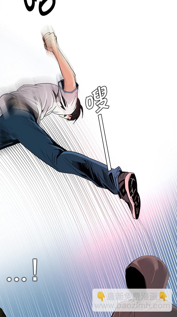 DICE-骰子 - [第97話] 休息時間（2）(1/2) - 3