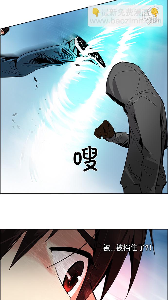 DICE-骰子 - [第97話] 休息時間（2）(1/2) - 5