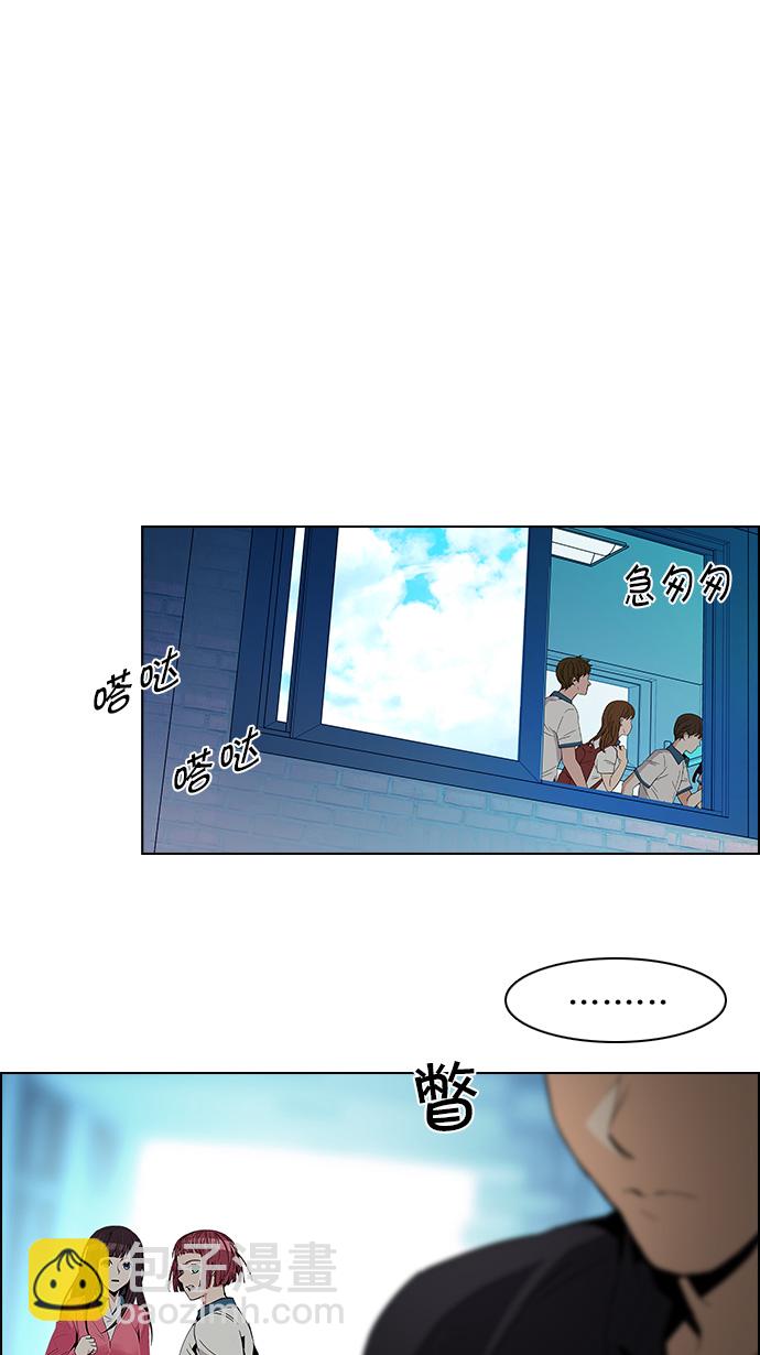 DICE-骰子 - [第97話] 休息時間（2）(1/2) - 7