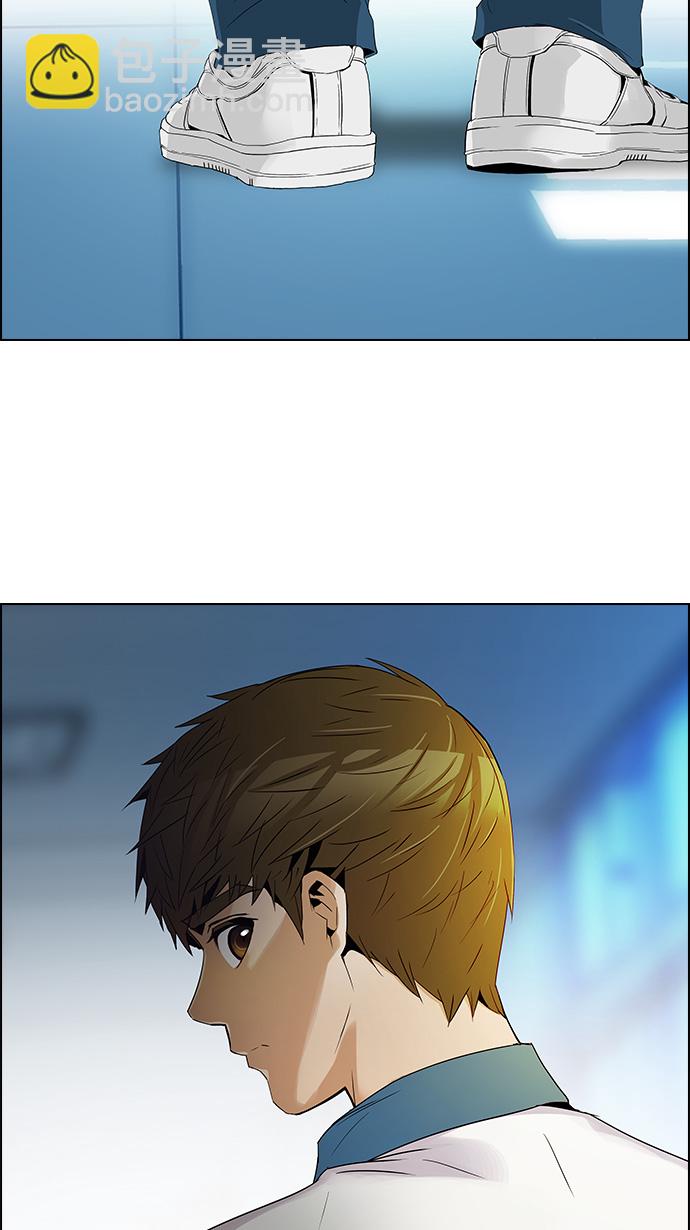 DICE-骰子 - [第97話] 休息時間（2）(2/2) - 2