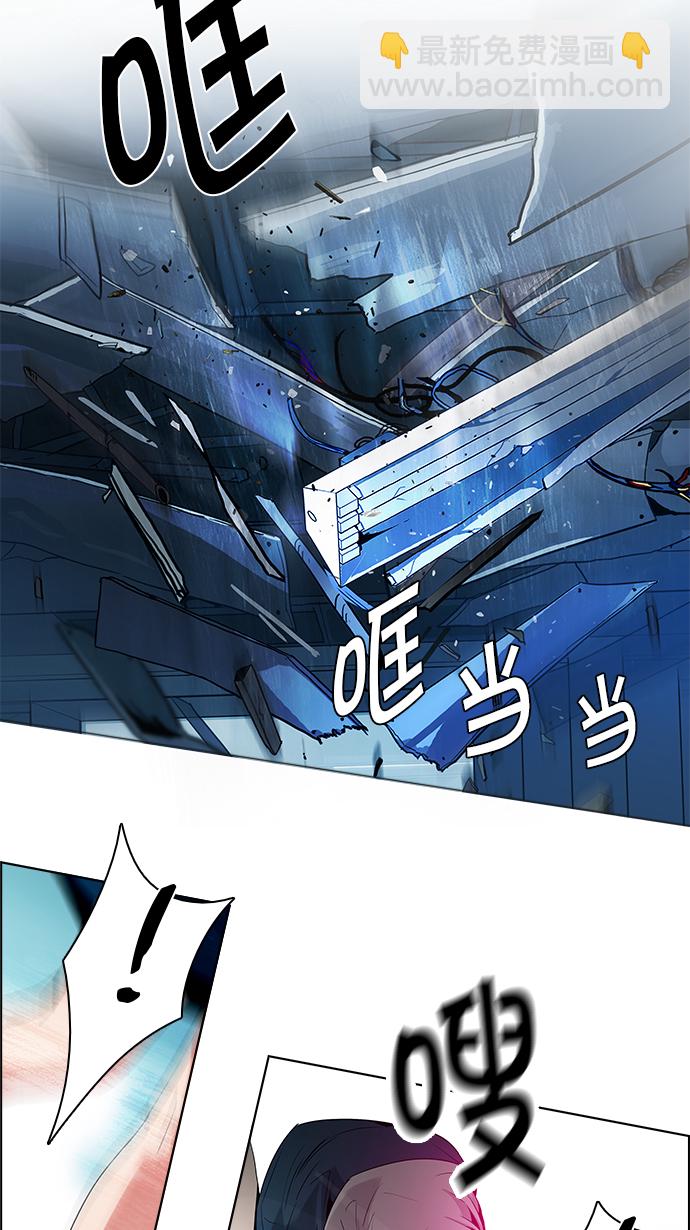 DICE-骰子 - [第99話] 第二節課（1）(1/2) - 4