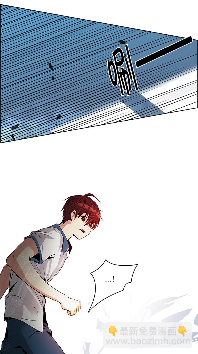 DICE-骰子 - [第99話] 第二節課（1）(1/2) - 7