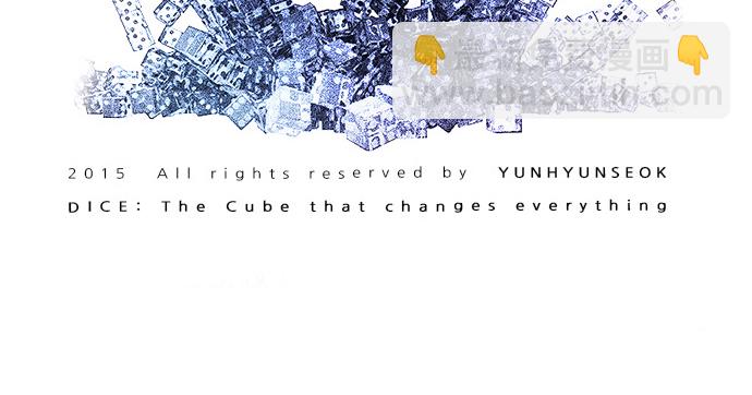 DICE-骰子 - [第99話] 第二節課（1）(2/2) - 2