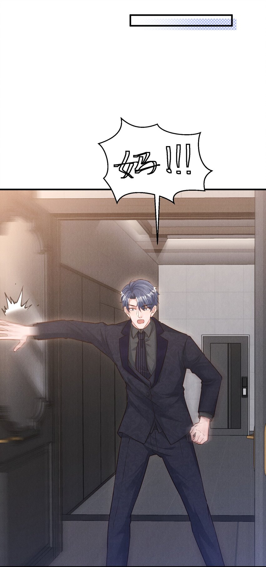 010 老娘才不信-第10话