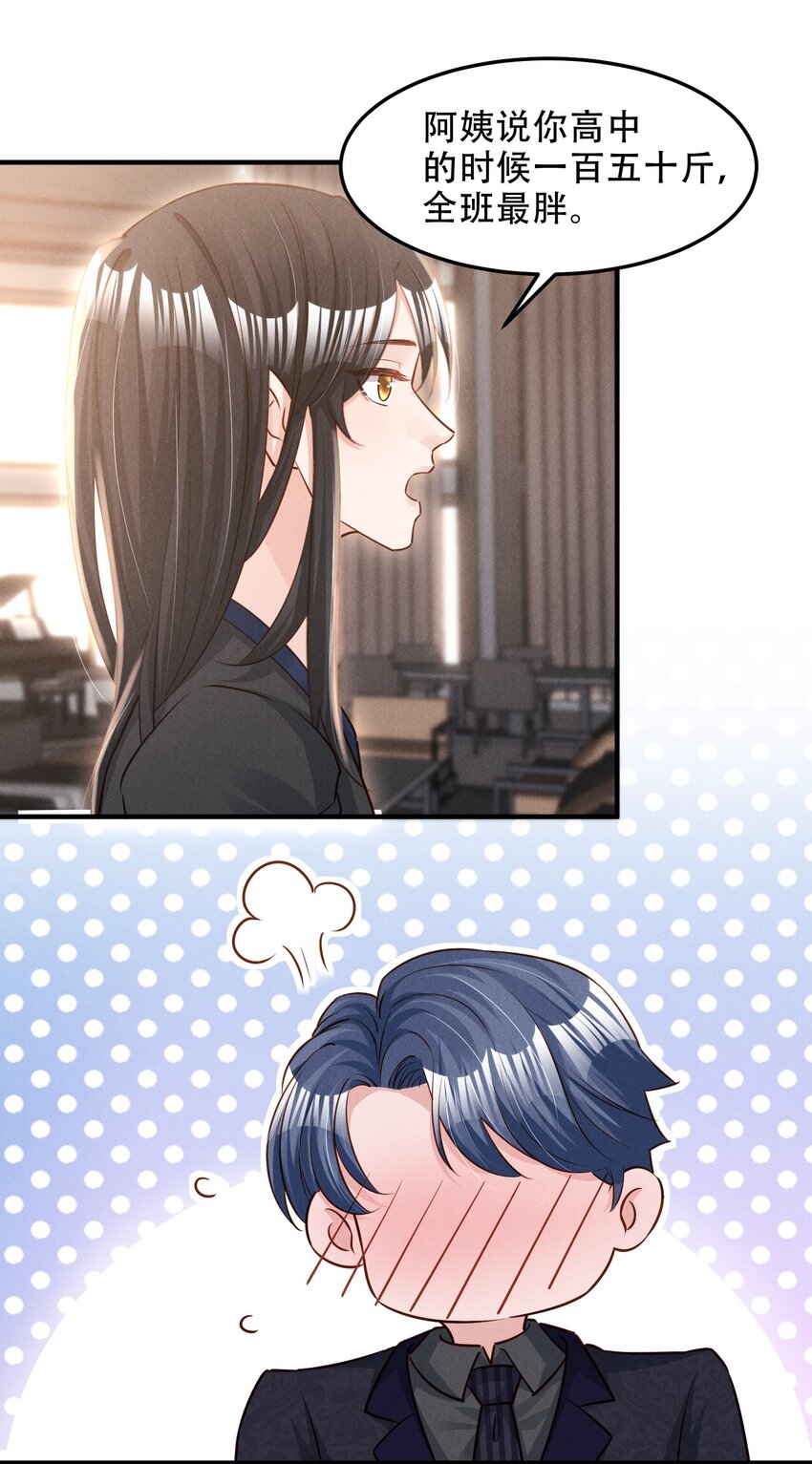 010 老娘才不信-第10话