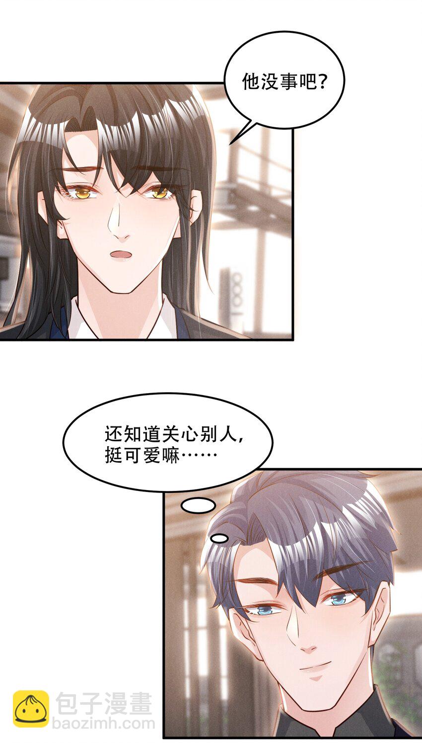 010 老娘才不信-第10话