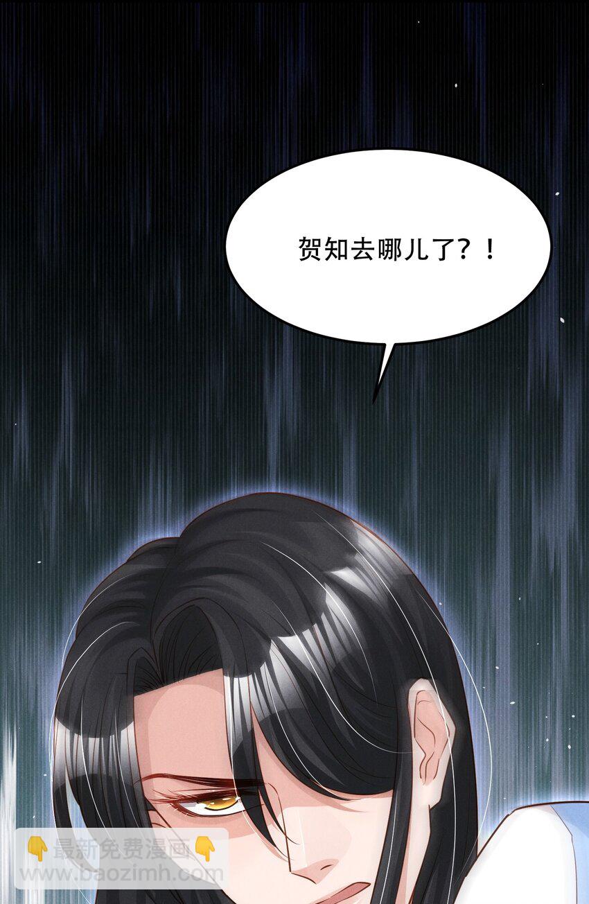 010 老娘才不信-第10话