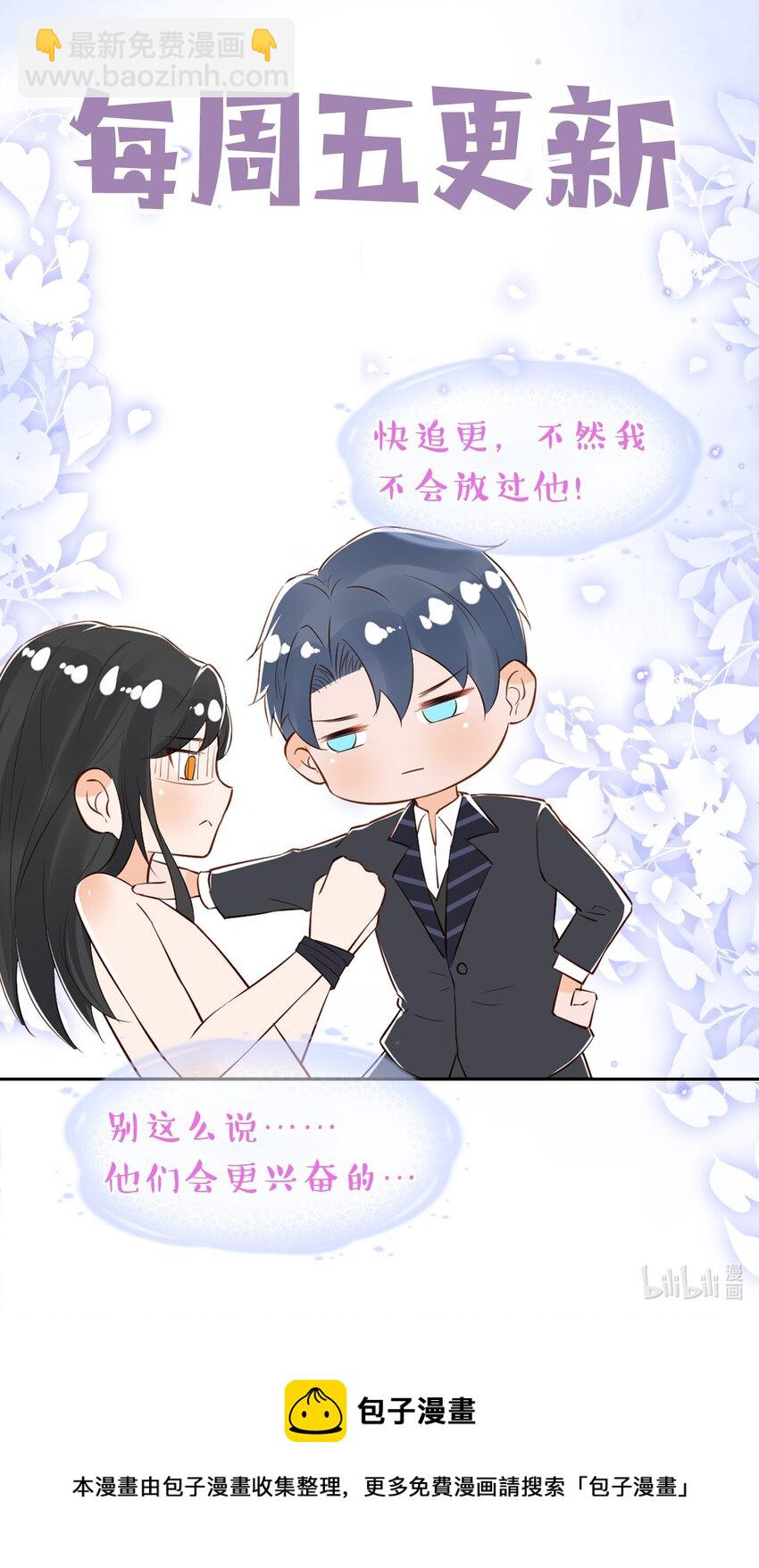 010 老娘才不信-第10话