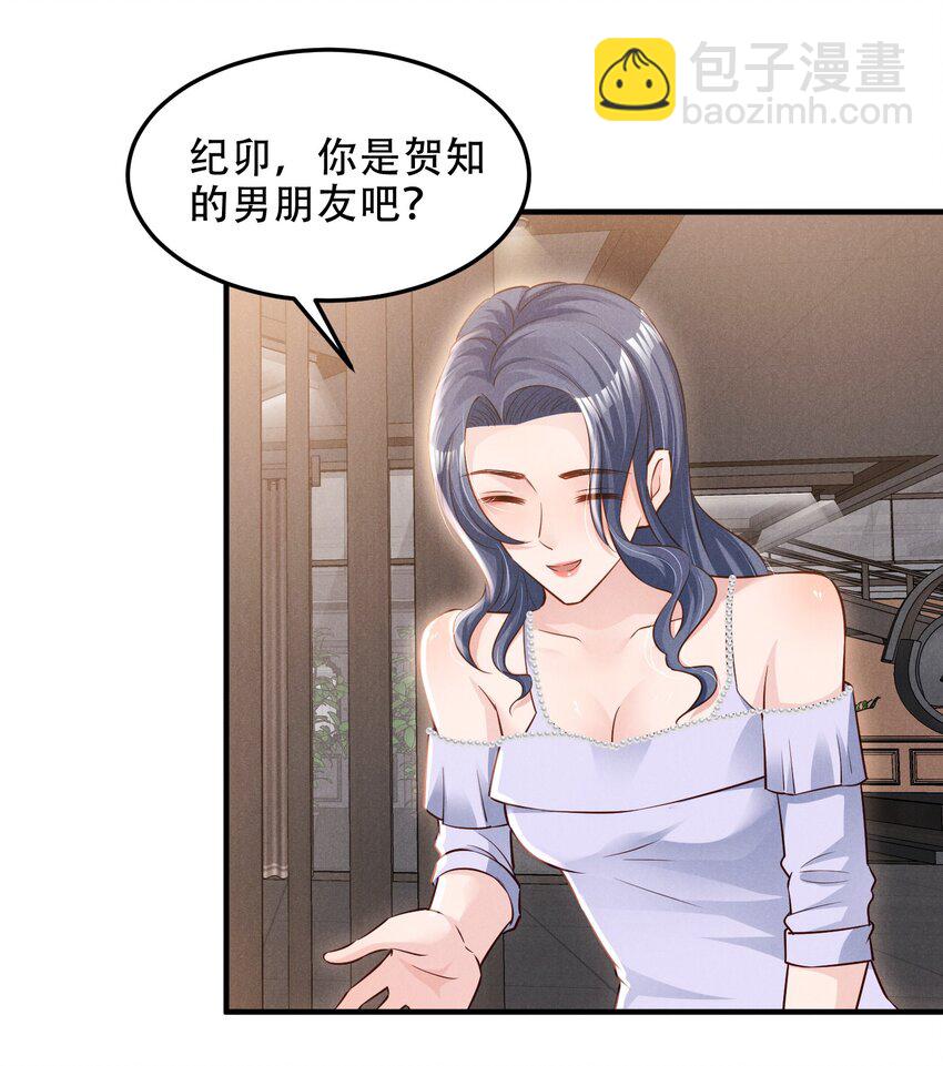 010 老娘才不信-第10话