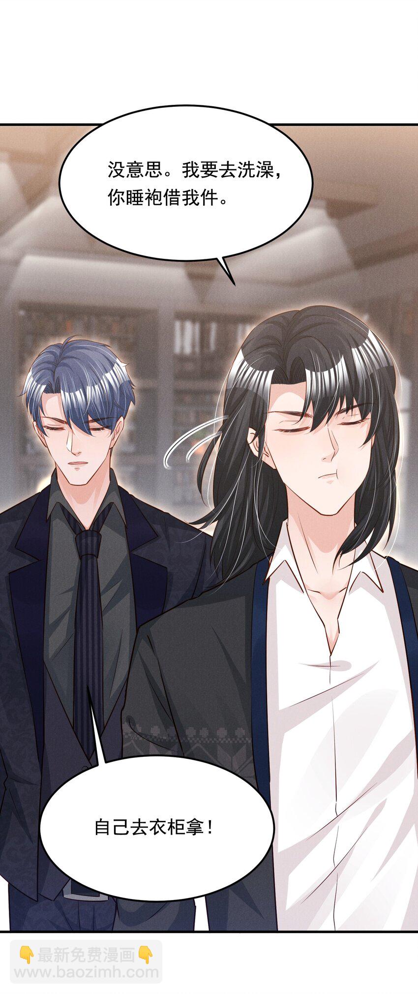 012 你想干什么-第12话