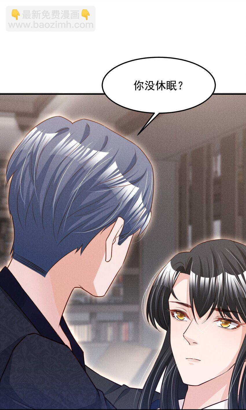 012 你想干什么-第12话