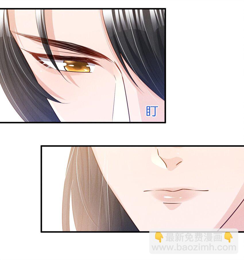 012 你想干什么-第12话