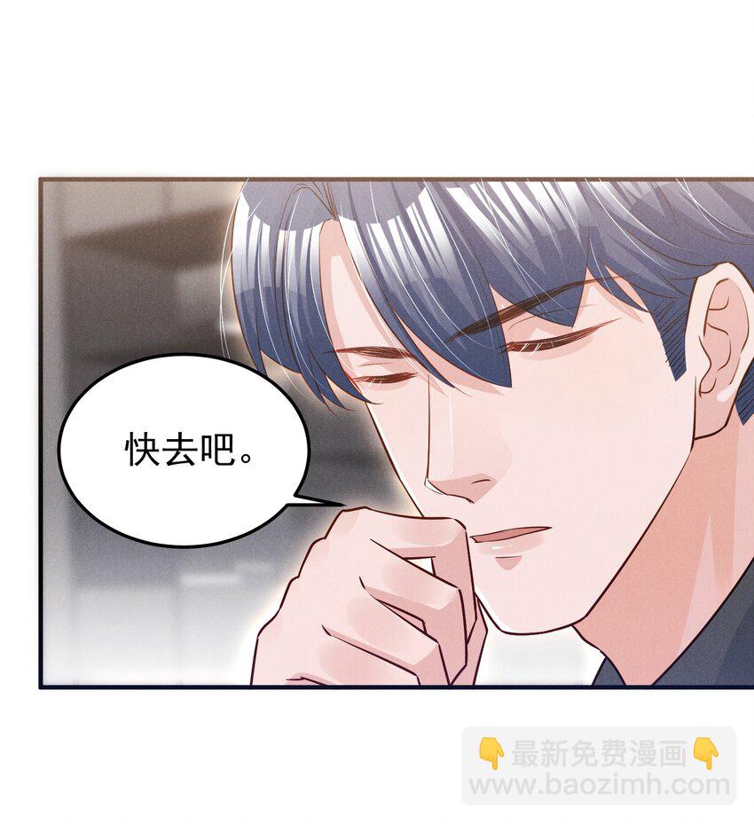 012 你想干什么-第12话