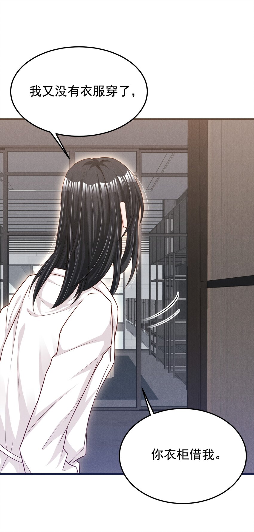 012 你想干什么-第12话