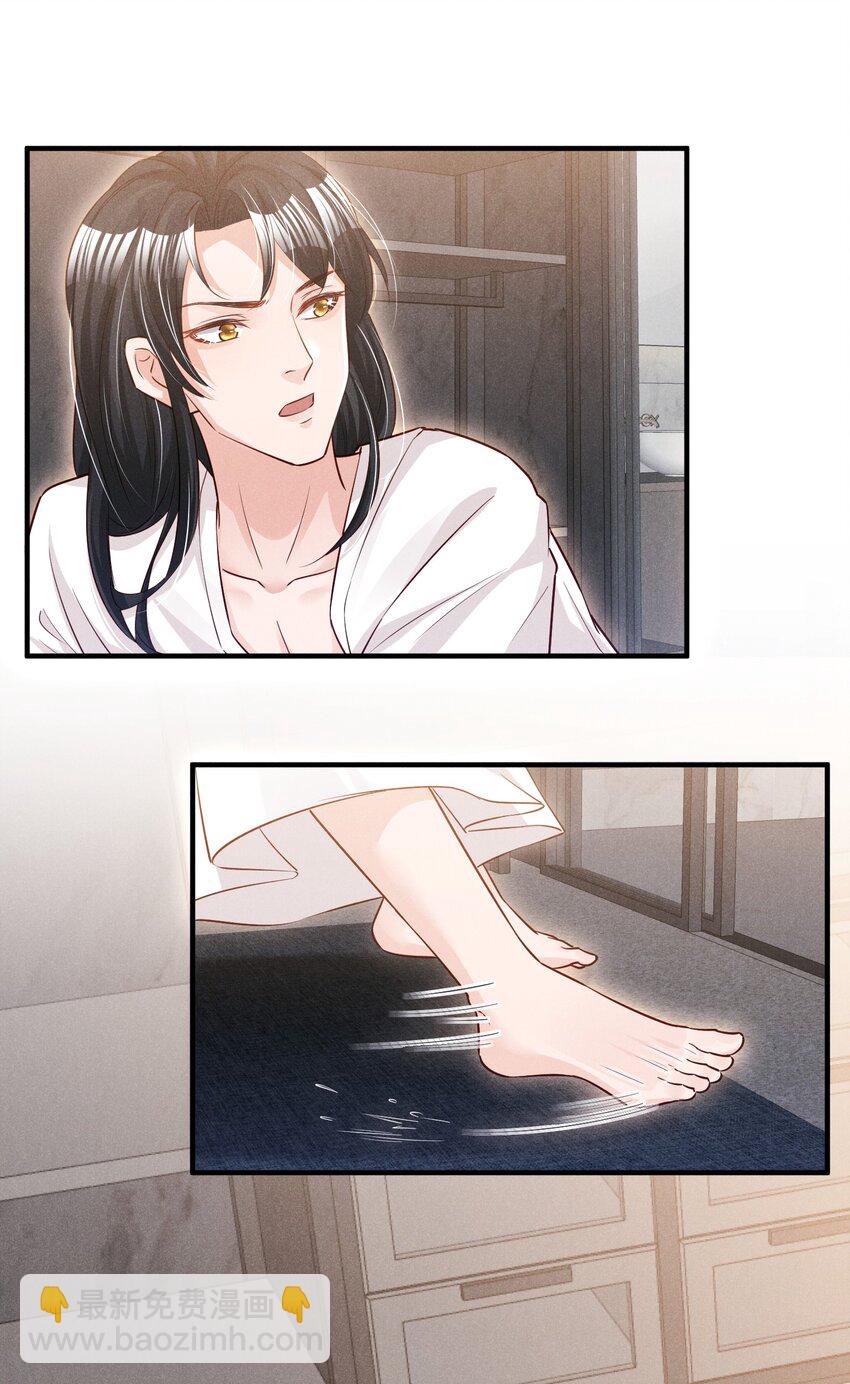 012 你想干什么-第12话