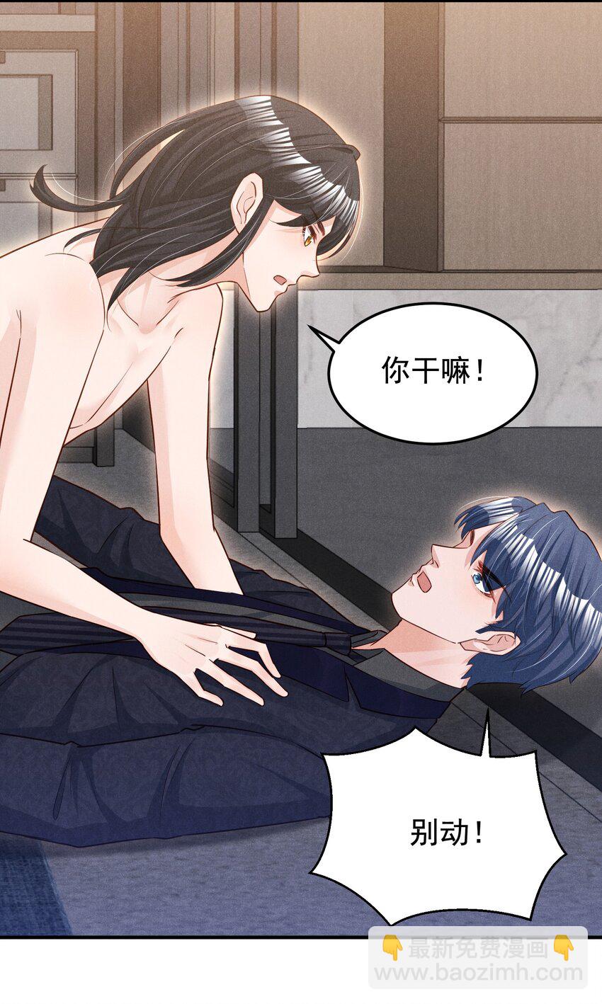 012 你想干什么-第12话