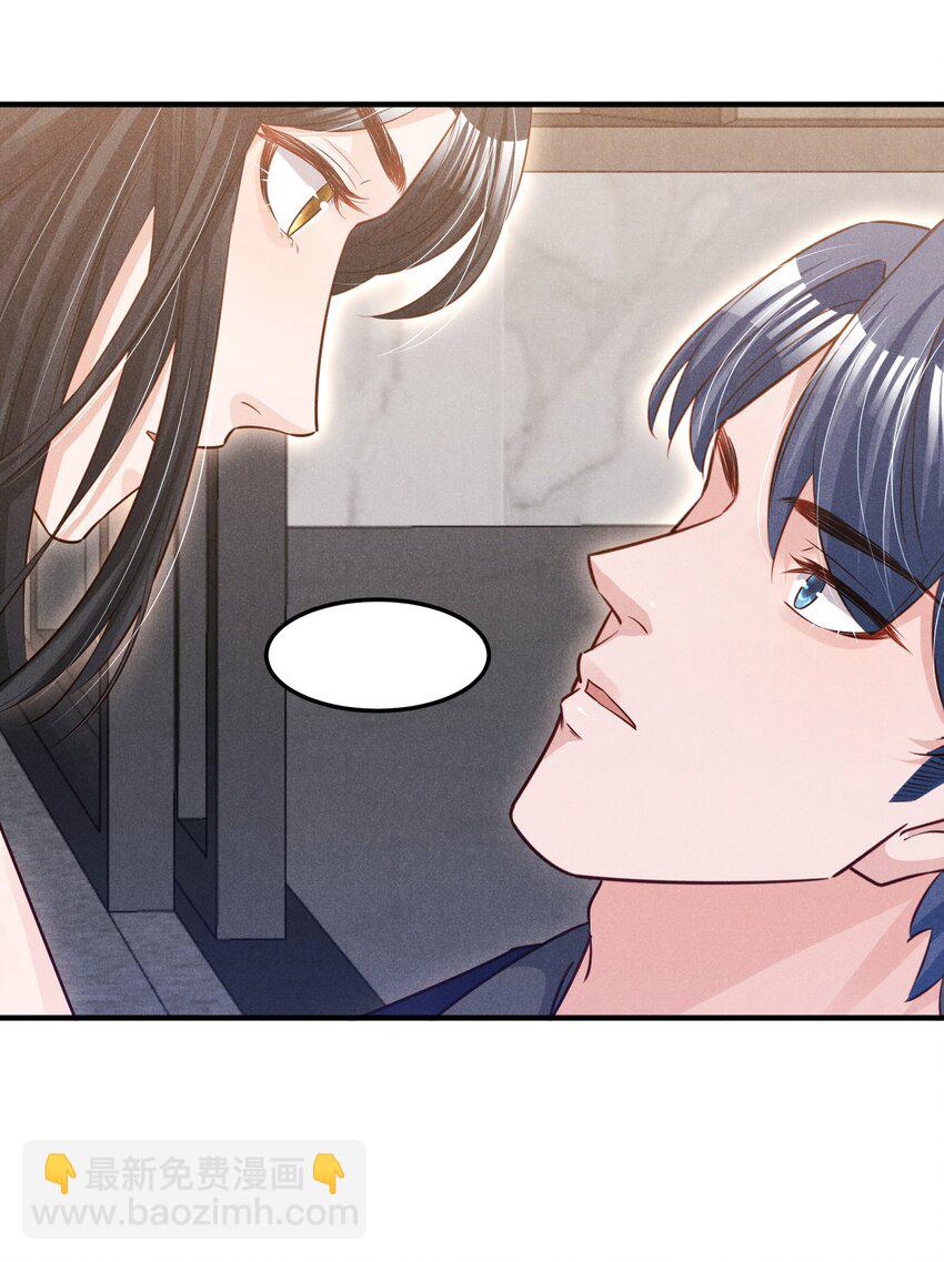 012 你想干什么-第12话