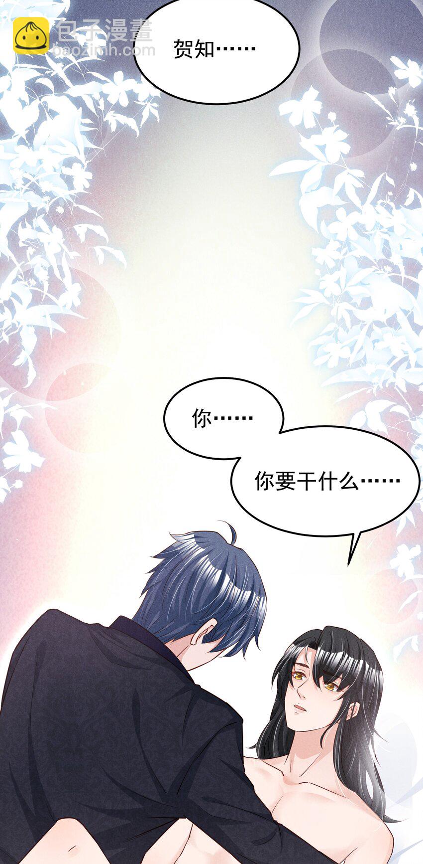 012 你想干什么-第12话
