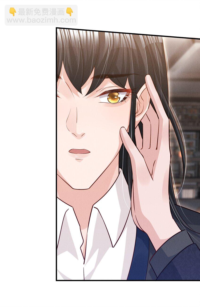 012 你想干什么-第12话