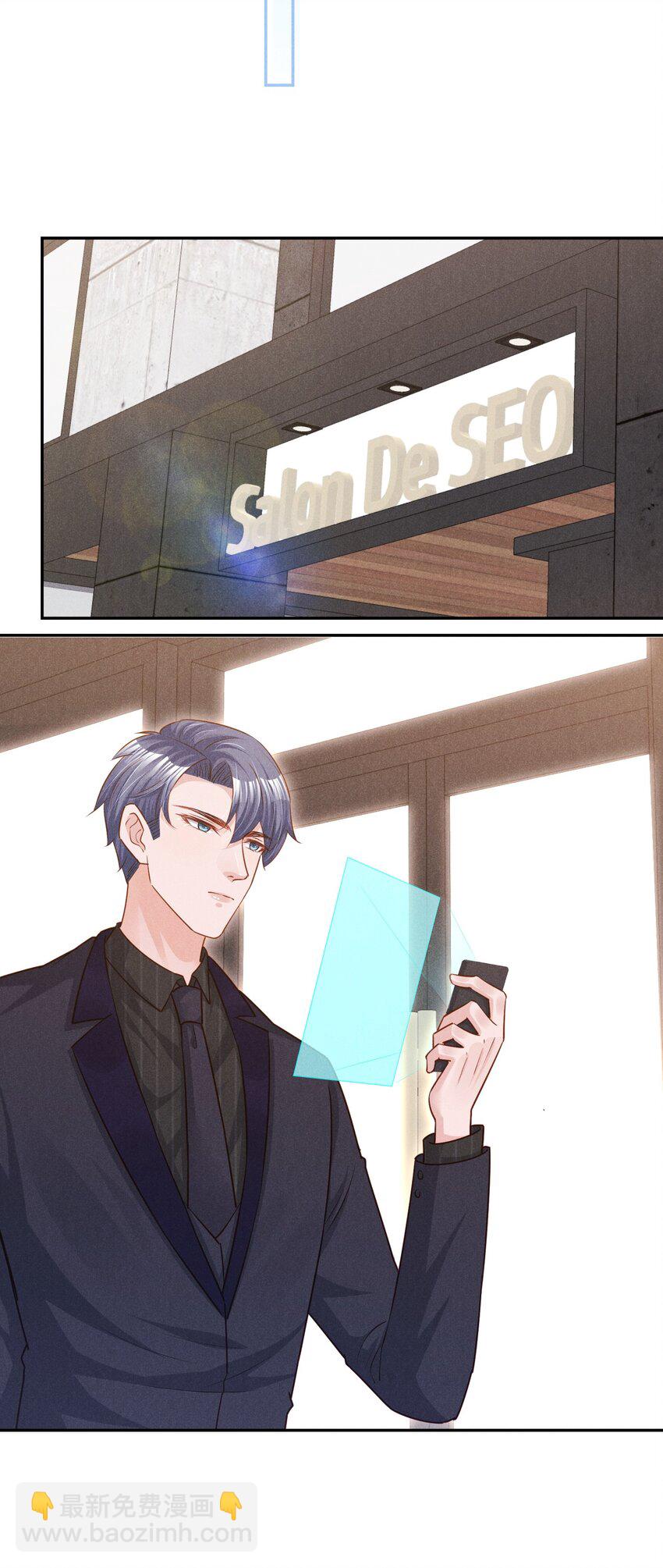 014 不办卡不准烦我-第14话