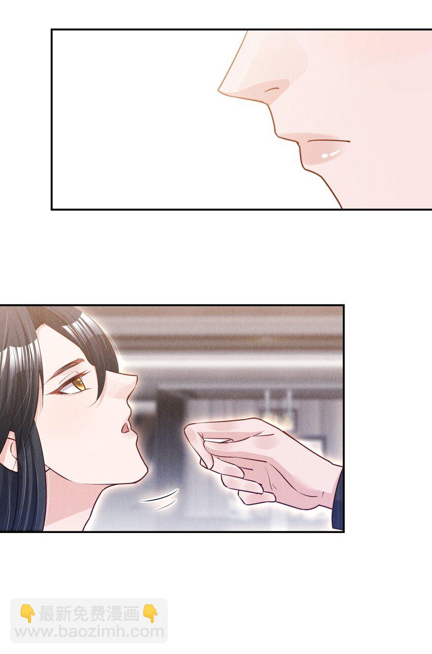 014 不办卡不准烦我-第14话