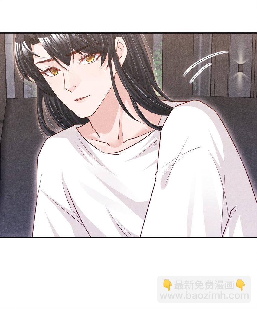 014 不办卡不准烦我-第14话