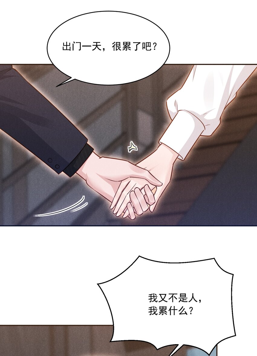 016 这次就先不生气了-第16话