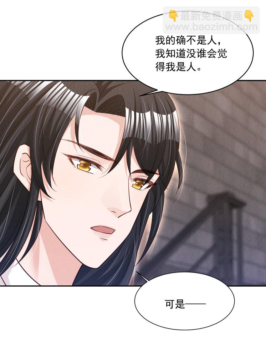 016 这次就先不生气了-第16话