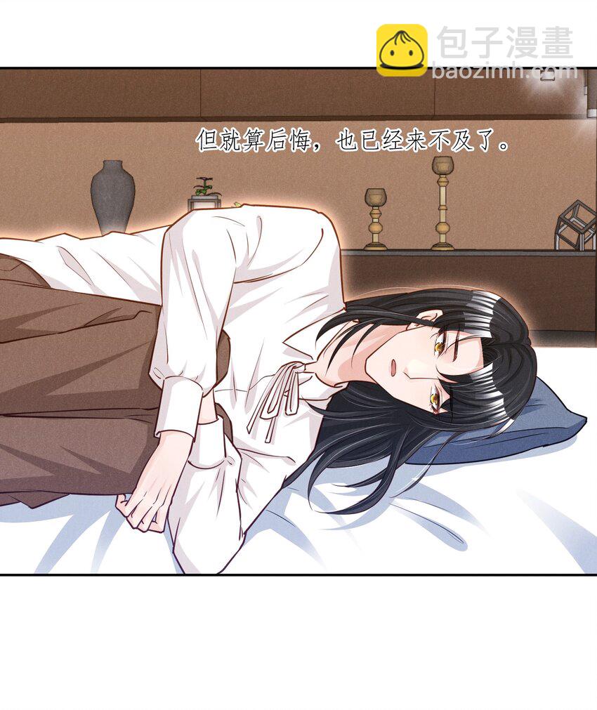 016 这次就先不生气了-第16话