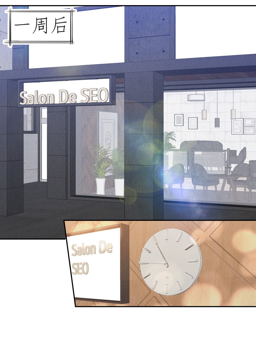 016 这次就先不生气了-第16话