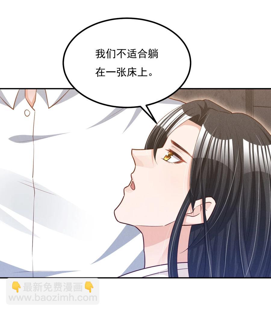 018 这种感觉，是什么-第18话