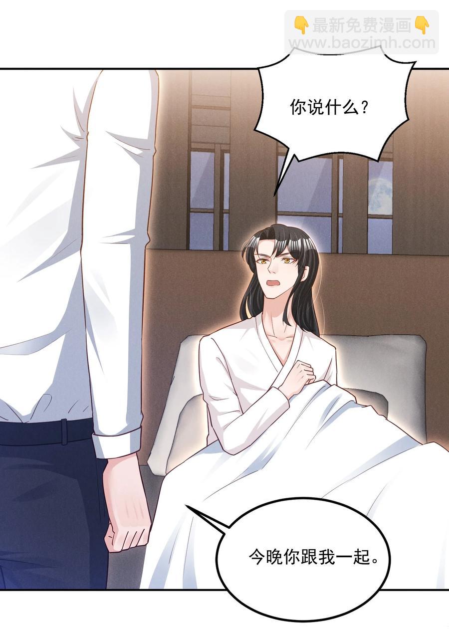 018 这种感觉，是什么-第18话