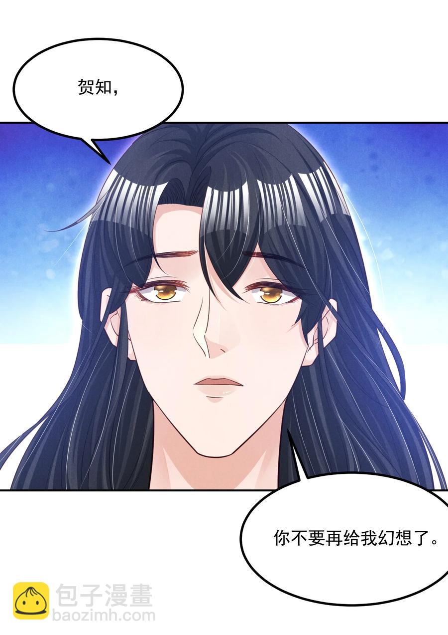 018 这种感觉，是什么-第18话