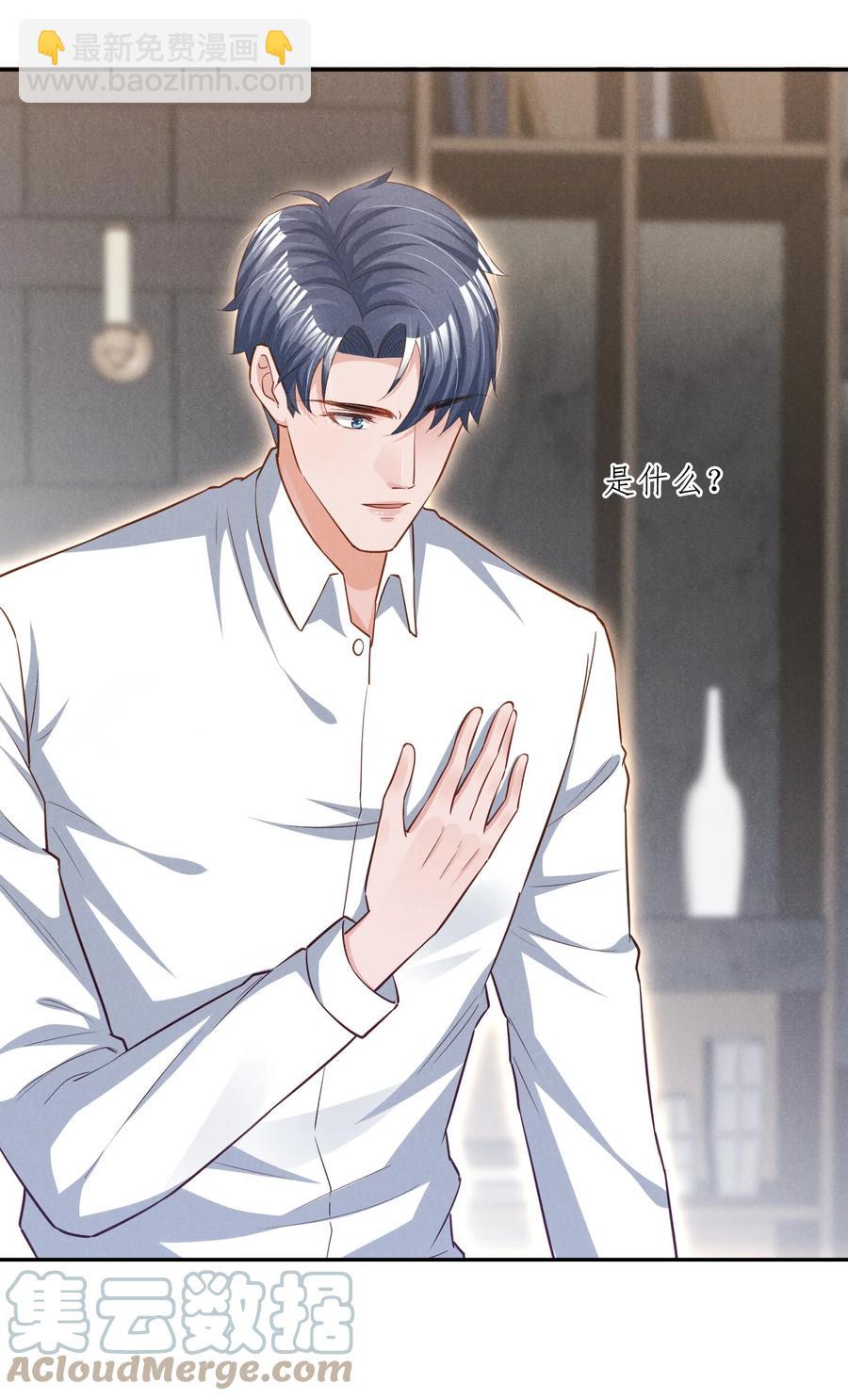 018 这种感觉，是什么-第18话