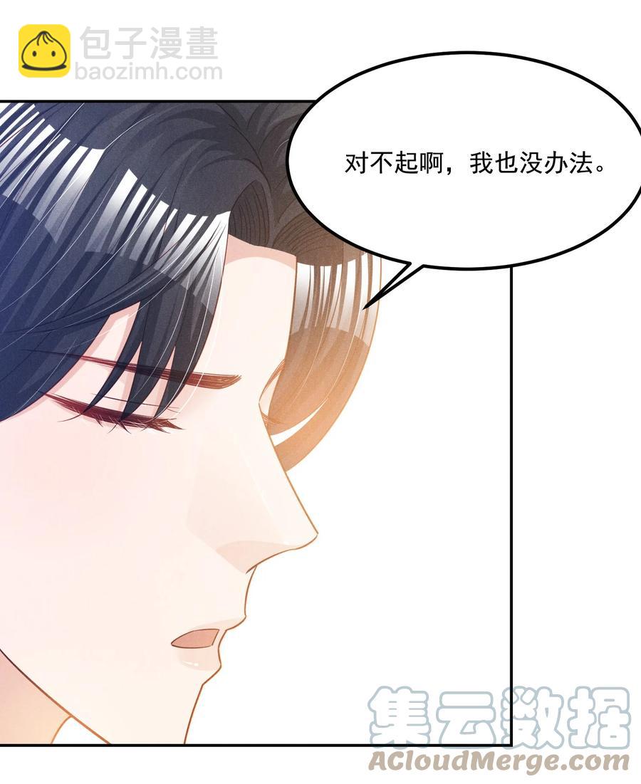 018 这种感觉，是什么-第18话