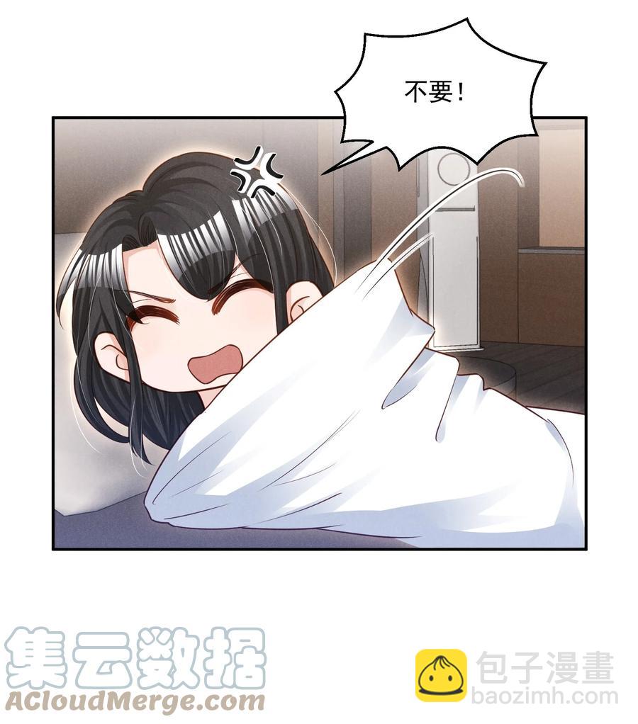 018 这种感觉，是什么-第18话