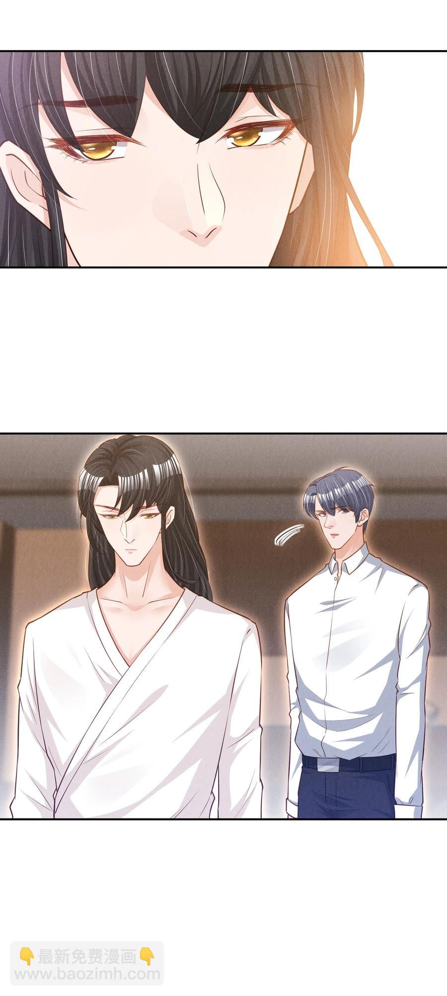 018 这种感觉，是什么-第18话