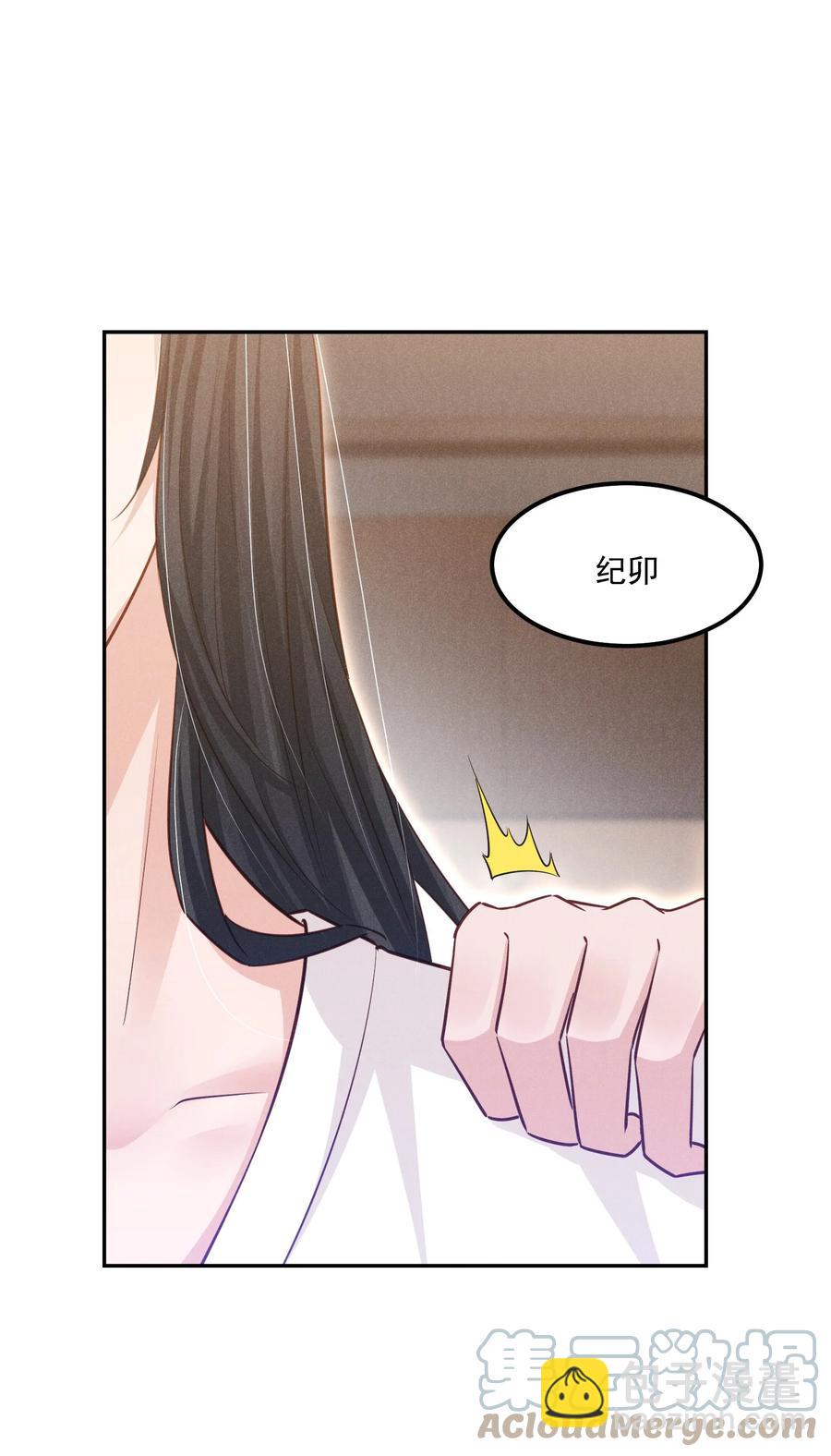 018 这种感觉，是什么-第18话