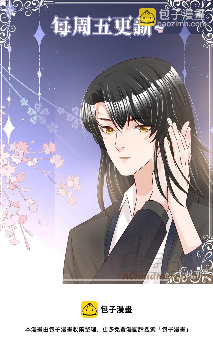 018 这种感觉，是什么-第18话