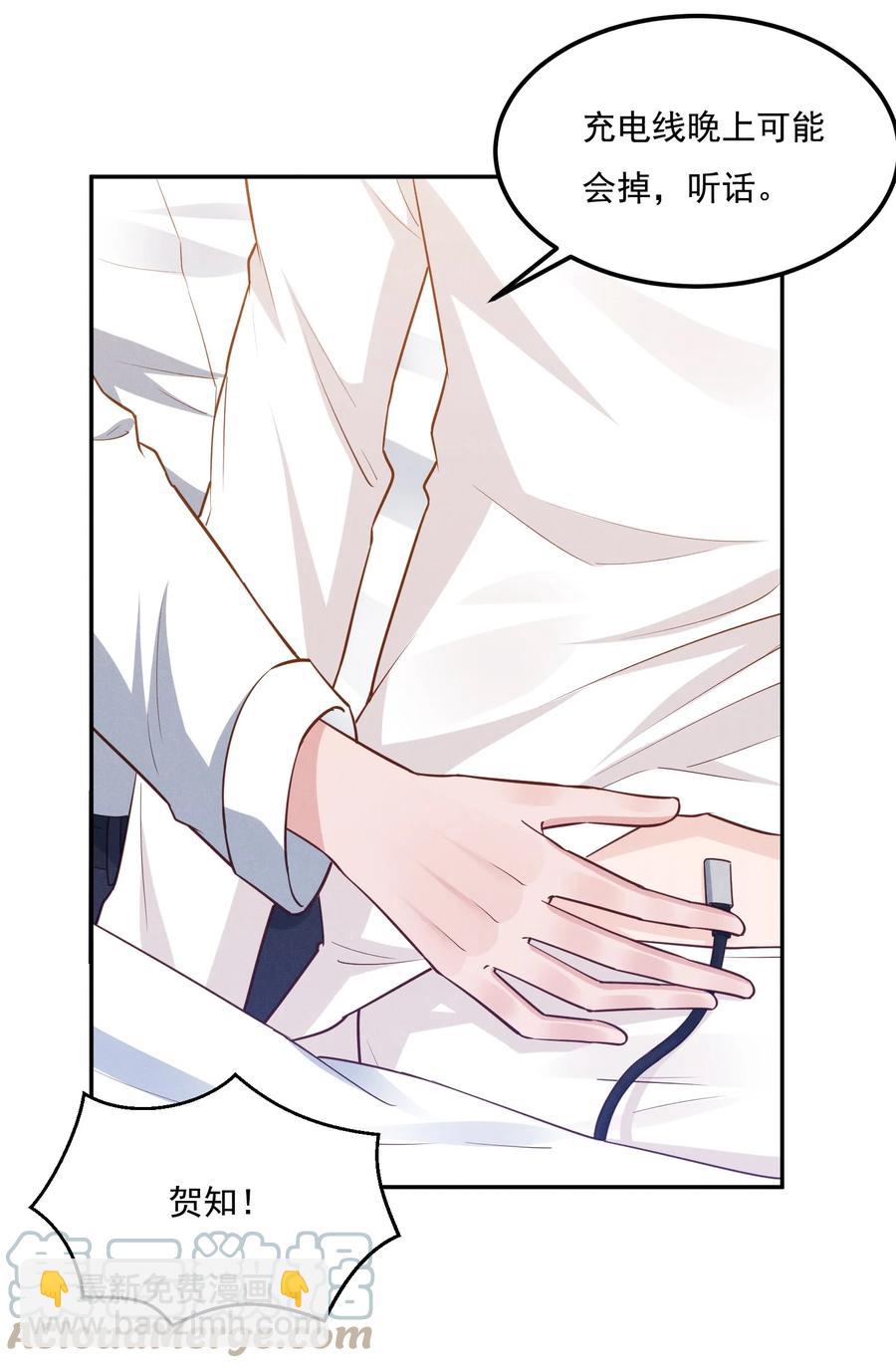 018 这种感觉，是什么-第18话