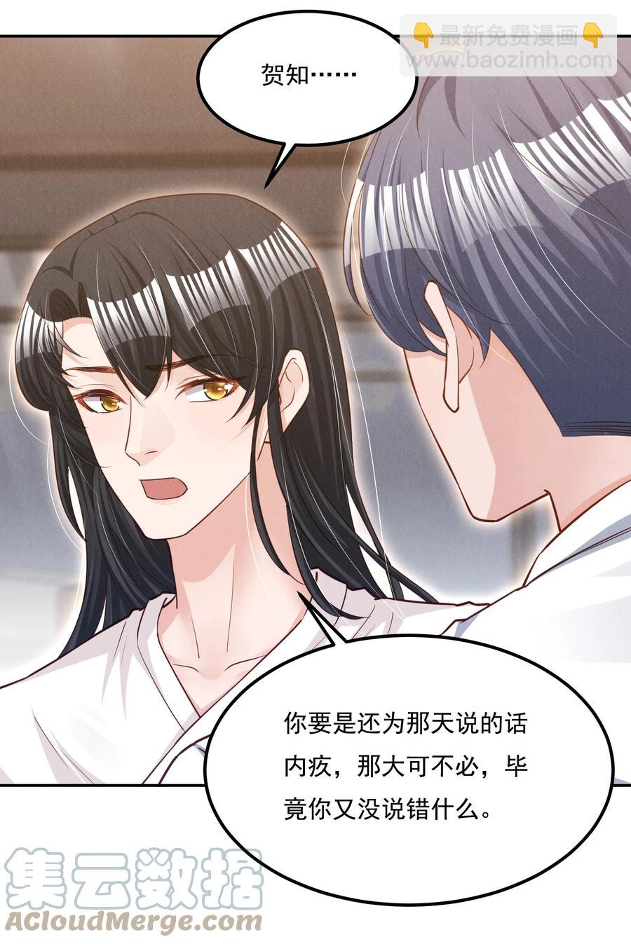 018 这种感觉，是什么-第18话