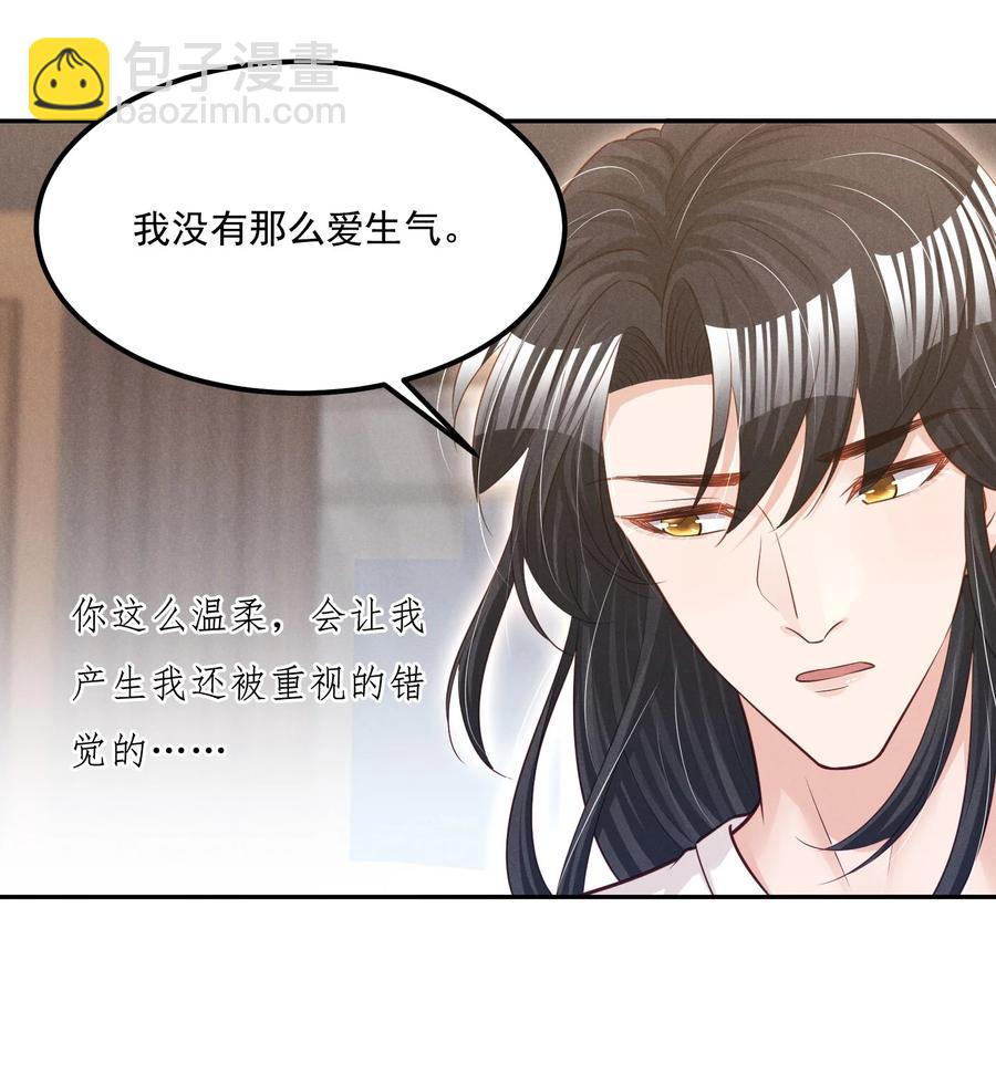 018 这种感觉，是什么-第18话