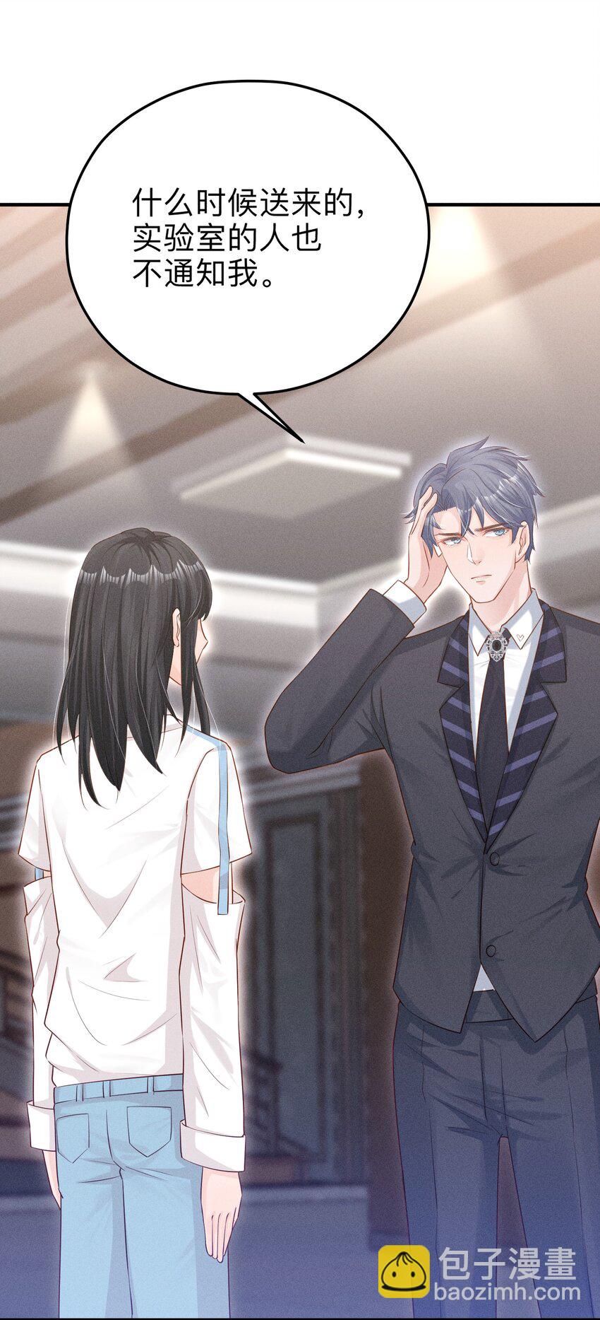 02 这玩意儿怎么开-第2话