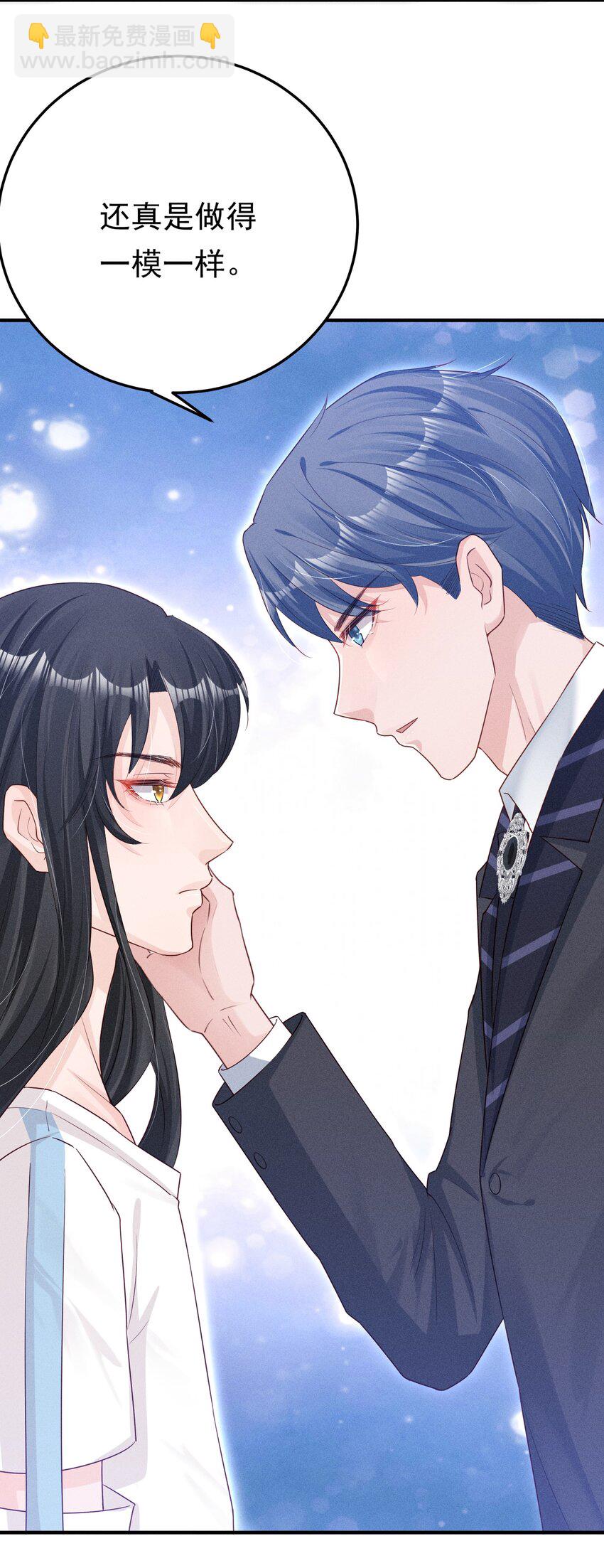 02 这玩意儿怎么开-第2话