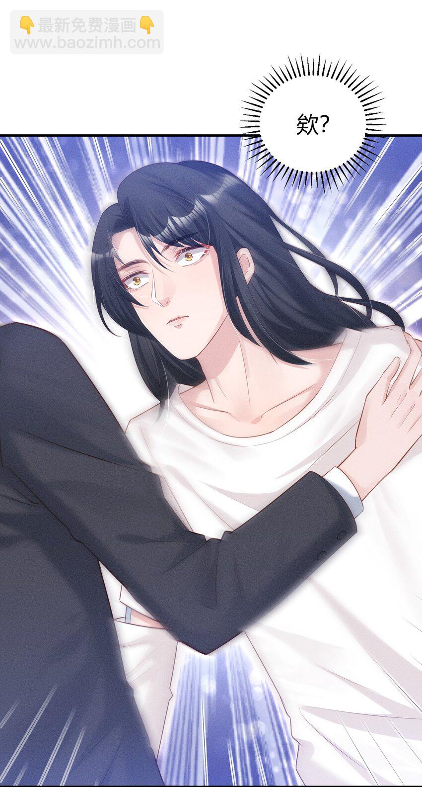 02 这玩意儿怎么开-第2话