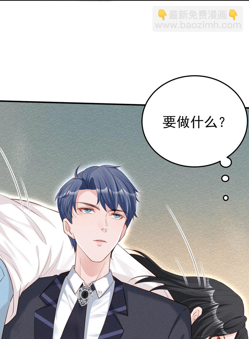 02 这玩意儿怎么开-第2话