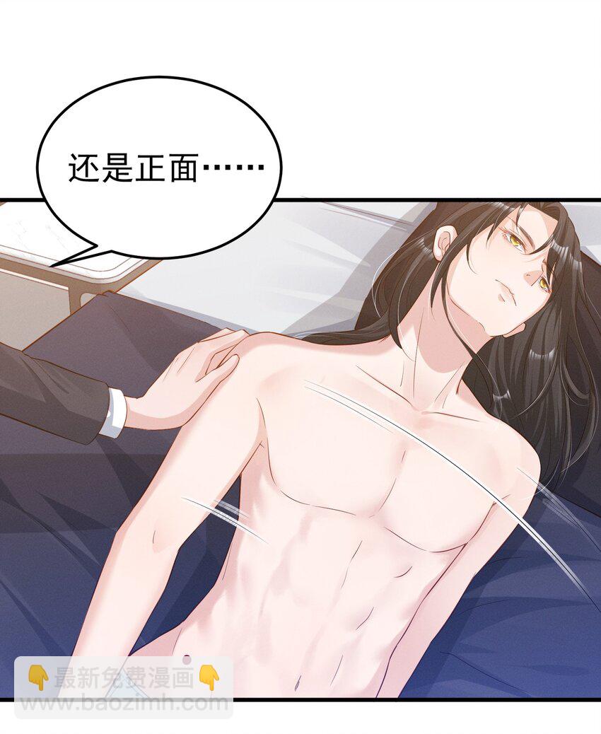 02 这玩意儿怎么开-第2话