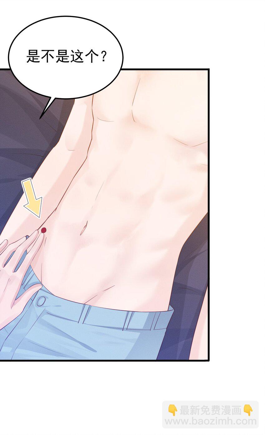 02 这玩意儿怎么开-第2话